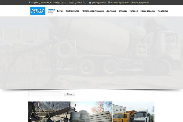 Site using Vertical-menu plugin