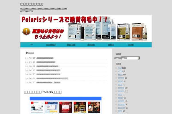 Site using Head Cleaner plugin