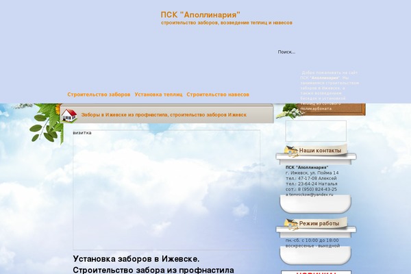 Real_estate theme site design template sample