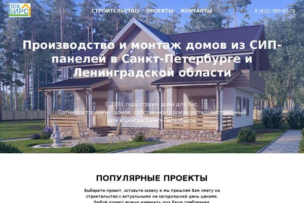 Site using NextGEN Scroll Gallery plugin