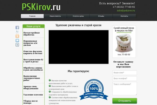 Response theme site design template sample