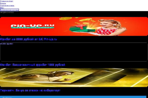 Site using Getwid plugin