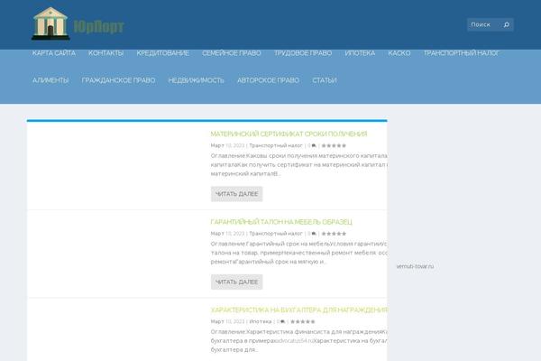 Site using Special Text Boxes plugin