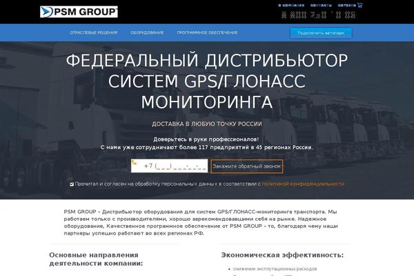 Site using WP eCommerce plugin