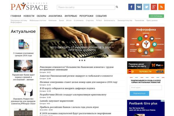 Site using Venobox-lightbox plugin