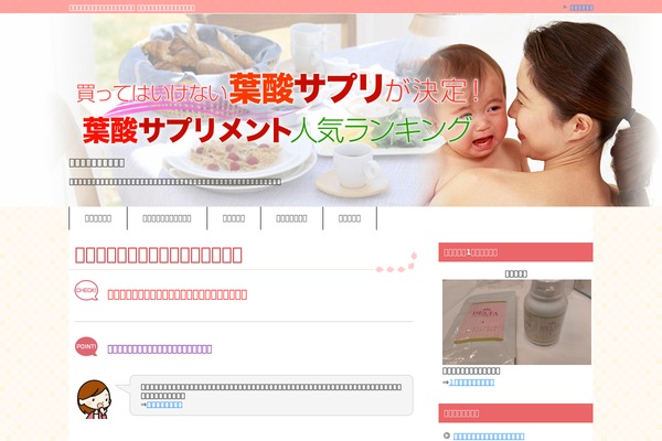 psmc-donorione.com site used Keni62_wp_corp_140916