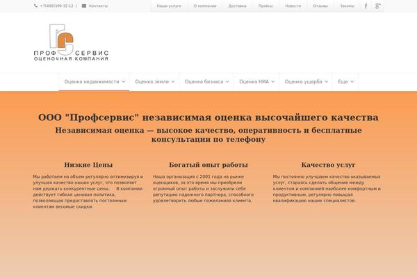 Site using Social-icon-widget plugin