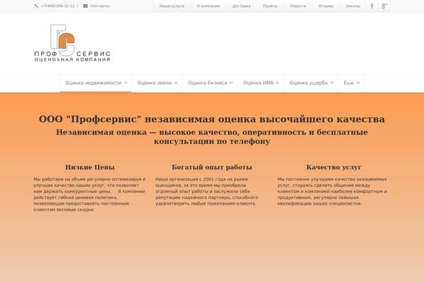 WordPress website example screenshot