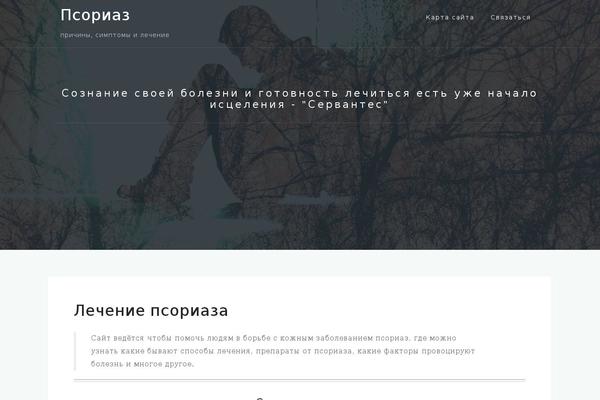 Site using WP DS Blog Map plugin