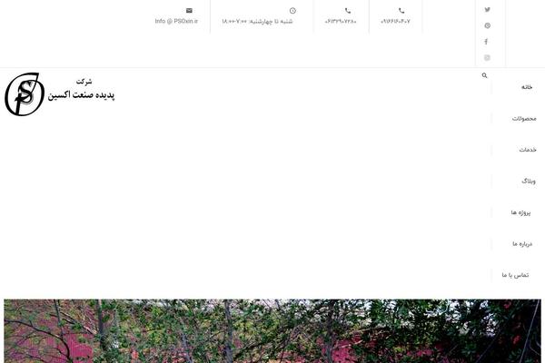 Site using Agarousi-font plugin