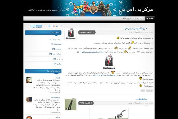 Site using NextGEN Gallery plugin