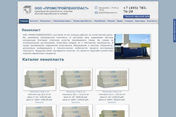 Techozoic Fluid theme site design template sample
