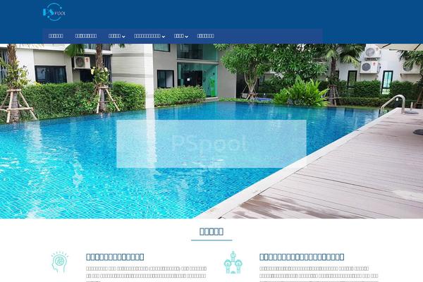 pspool.com site used Pspool
