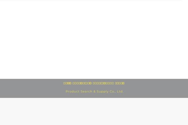 Site using Pdpa-consent plugin