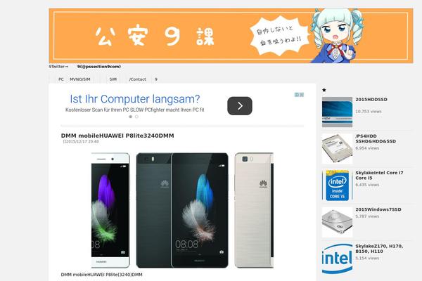 Affinger theme site design template sample