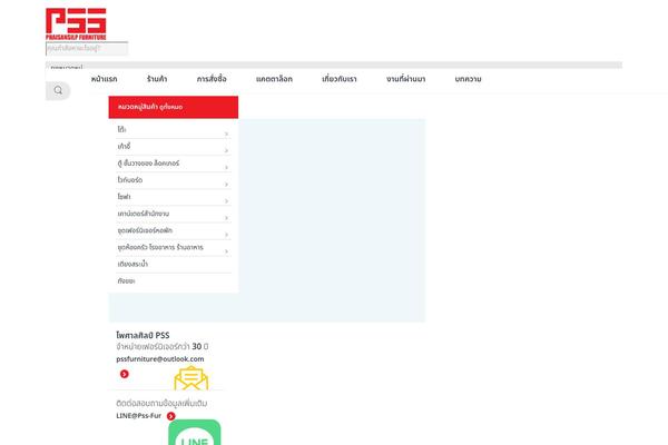 Electro theme site design template sample