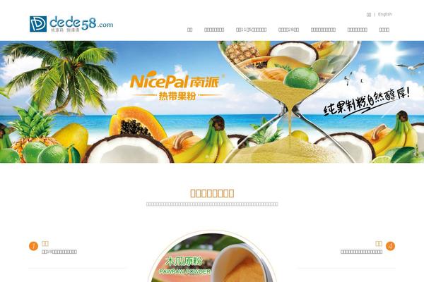 pssimply.com site used Tone