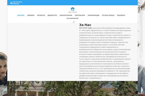 Site using WordPress Lightbox plugin