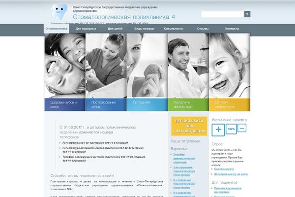 Site using Zoom plugin