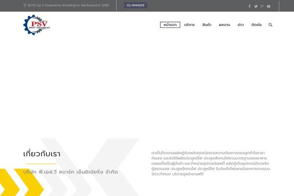TheGem theme site design template sample