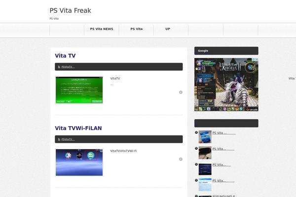 psvitafreak.com site used 201412_blogpress