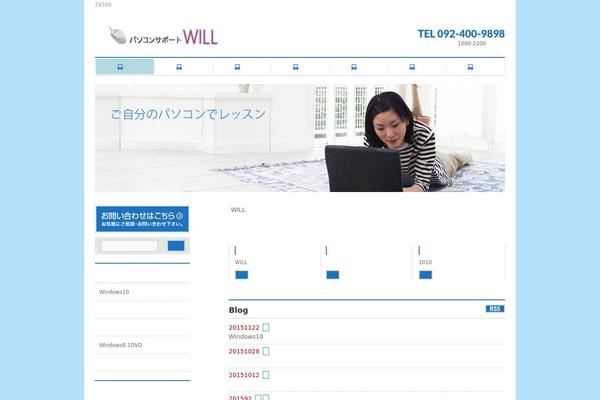Site using Biz-vektor-neat plugin