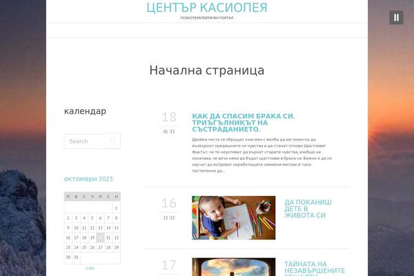 Honeymoon theme site design template sample