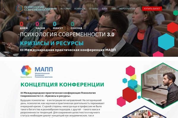 Eventum theme site design template sample