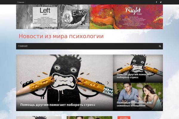 Awaken theme site design template sample