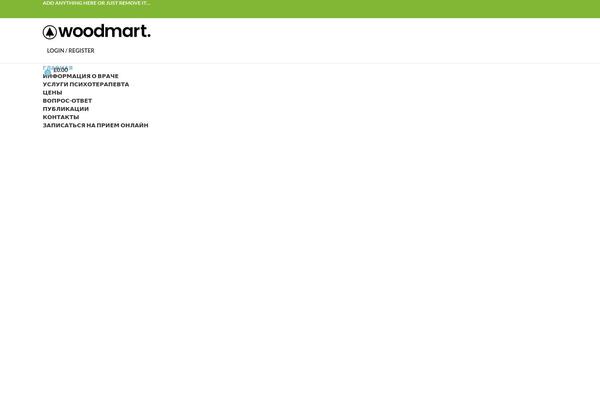 Site using Master-popups plugin