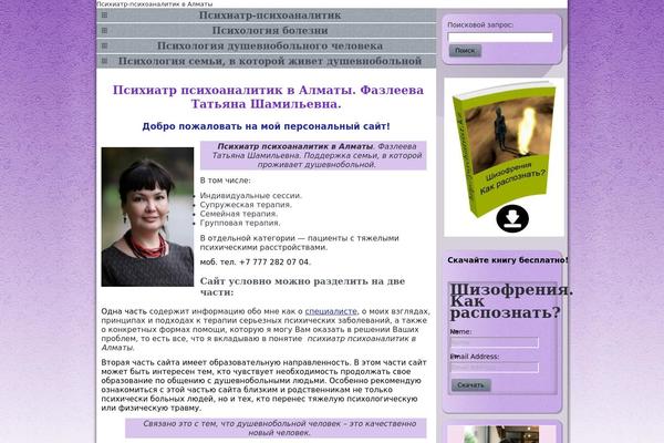 Site using WPNewsman Lite plugin