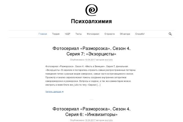 Site using Glossary-by-codeat-premium plugin