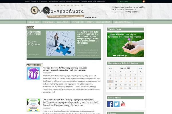 Newspaper Child theme site design template sample