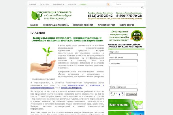 Alias theme site design template sample