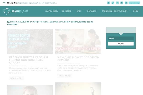 Extra-child theme site design template sample
