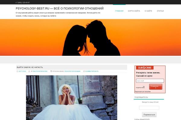 Formation theme site design template sample