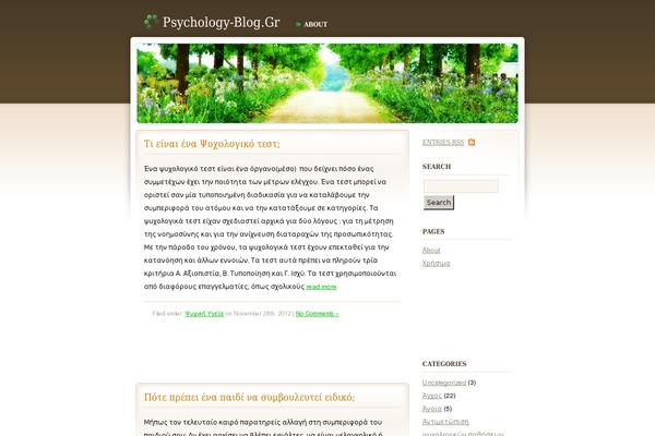 Peaceful Rush theme site design template sample