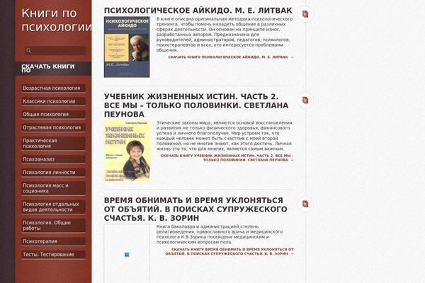 DailyPost theme site design template sample