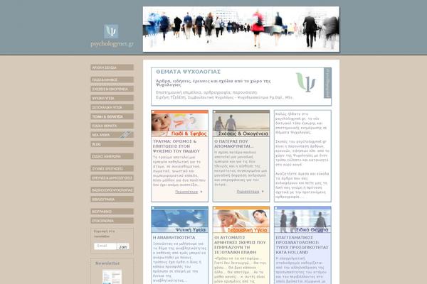 Site using Nifty Modal Popups Lite plugin