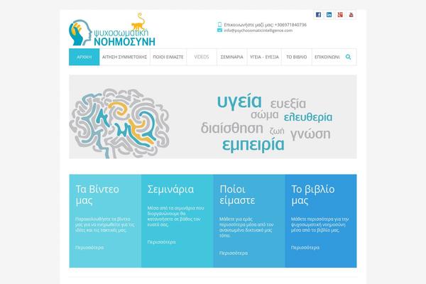 MediCure theme site design template sample