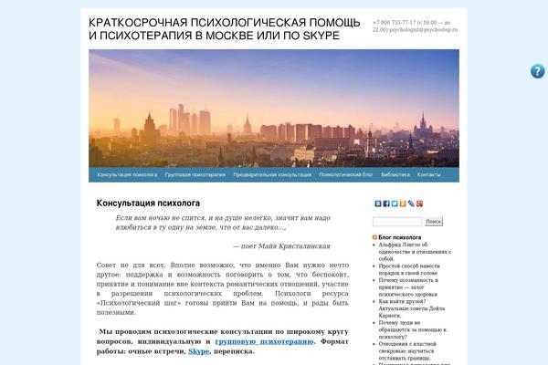 Site using Luckywp-cookie-notice-gdpr plugin
