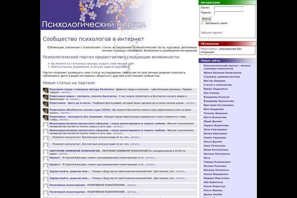 Site using Avatar plugin