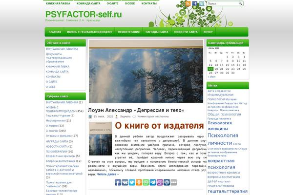 psyfactor-self.ru site used Greenlife