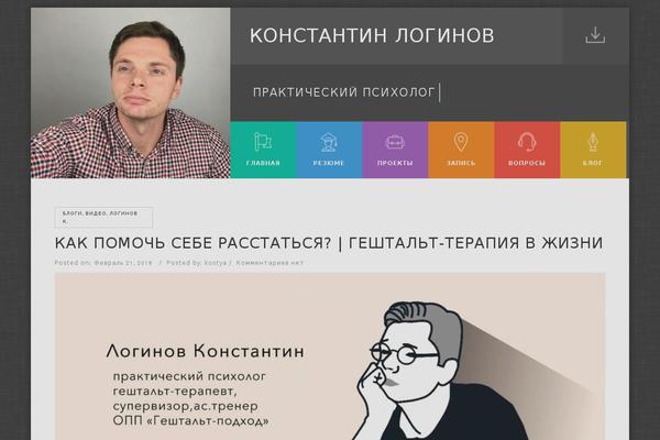 psyforum.ru site used Psyforum