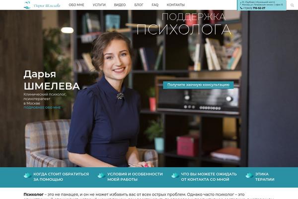Site using VKontakte API plugin