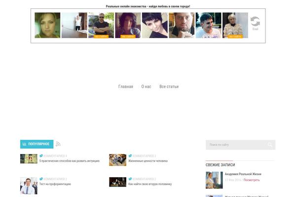 psyhology-test.ru site used Lyova