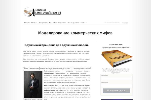Site using WP Super Popup plugin