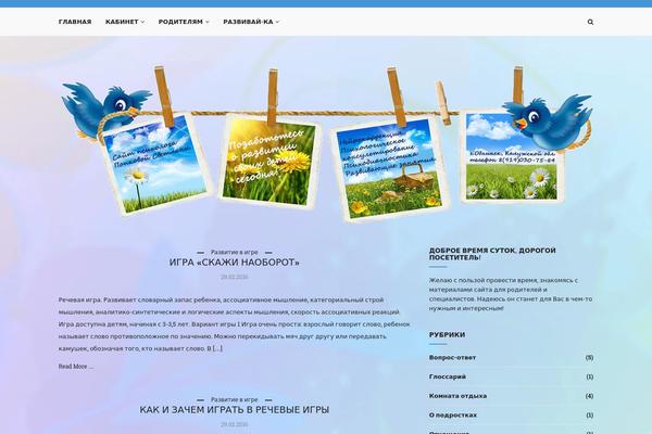 Wp-product theme site design template sample