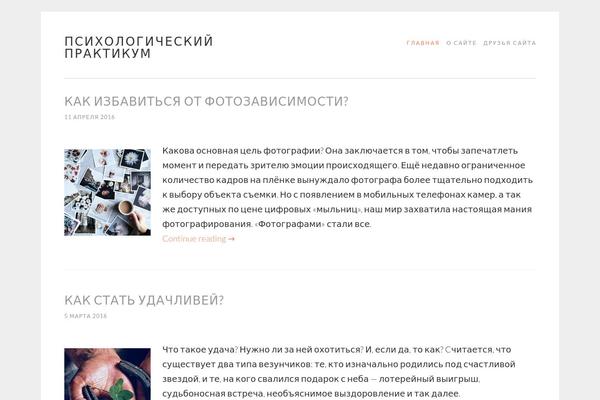 Wp theme site design template sample