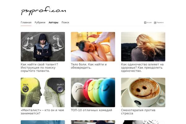Yelly theme site design template sample